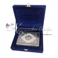 Коран в серебряной обложке , арт №2439
